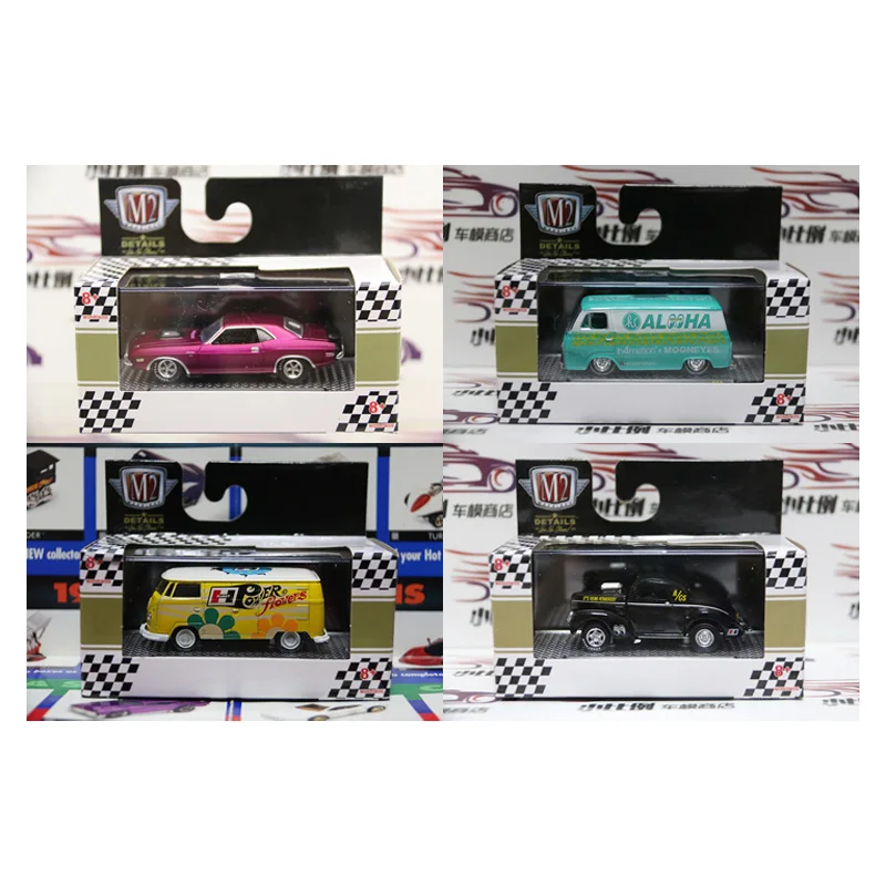 

M2 1/64 Automotive Model Alloy Automotive Model Collection and Decoration Brand New Packaging