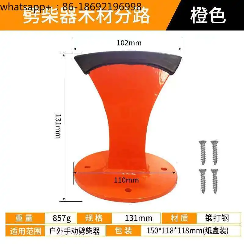 Outdoor Household Firewood Chopping Artifact Firewood Chopping Tool Manual Firewood Chopping Device Portable Multi-function