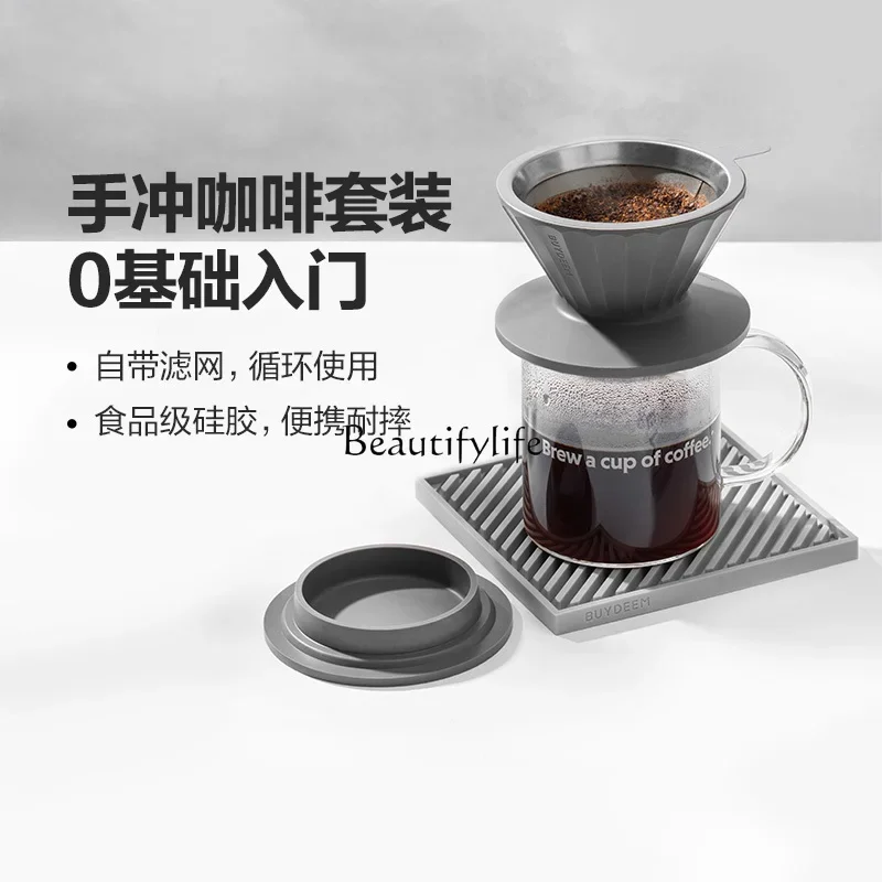 Coffee filter cup Double filter Hand brewed coffee set