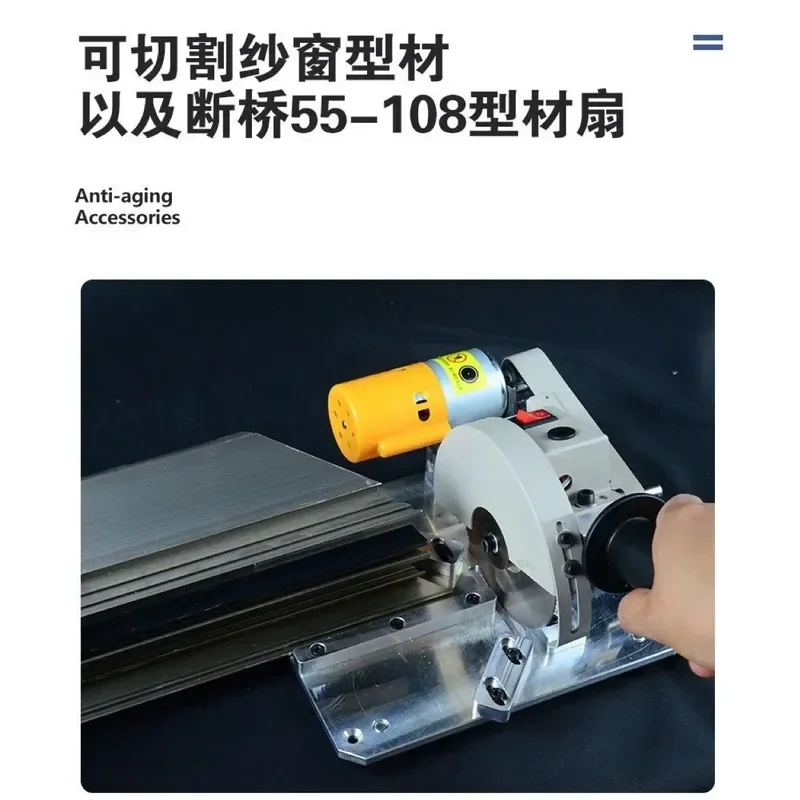 Enhance Your Woodworking and Home Renovation Projects with Our High Precision Diamond Screen Window Corner Saw. This Powerful