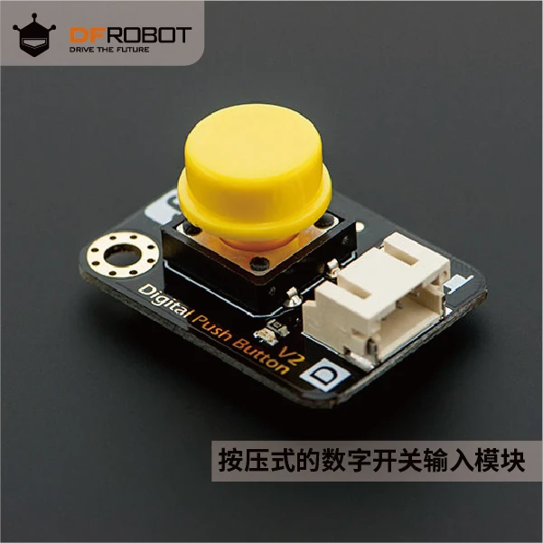 DFRobot Compatible Arduino Electronic Building Block Digital Big Button Module Plug-and-play with Data Cable