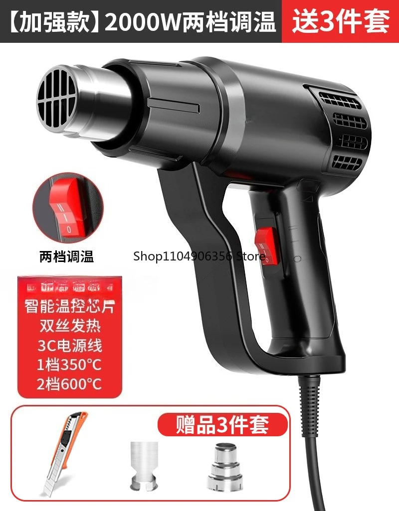 

for Digital display heat gun electronic maintenance small film portable drying gun high power industrial heat shrinkable film