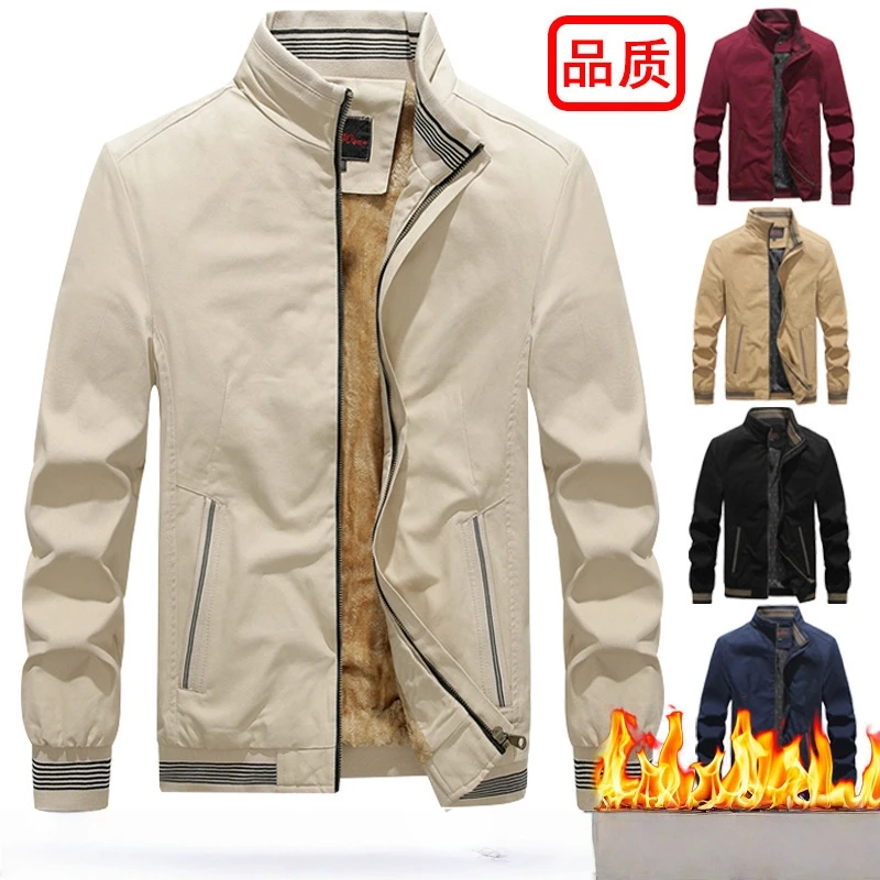 

Fleece Thickened Warm Baseball Jacket Solid Color Zipper Large Size Top M-5XL Autumn And Winter New Men's Fashion Aviator Jacket