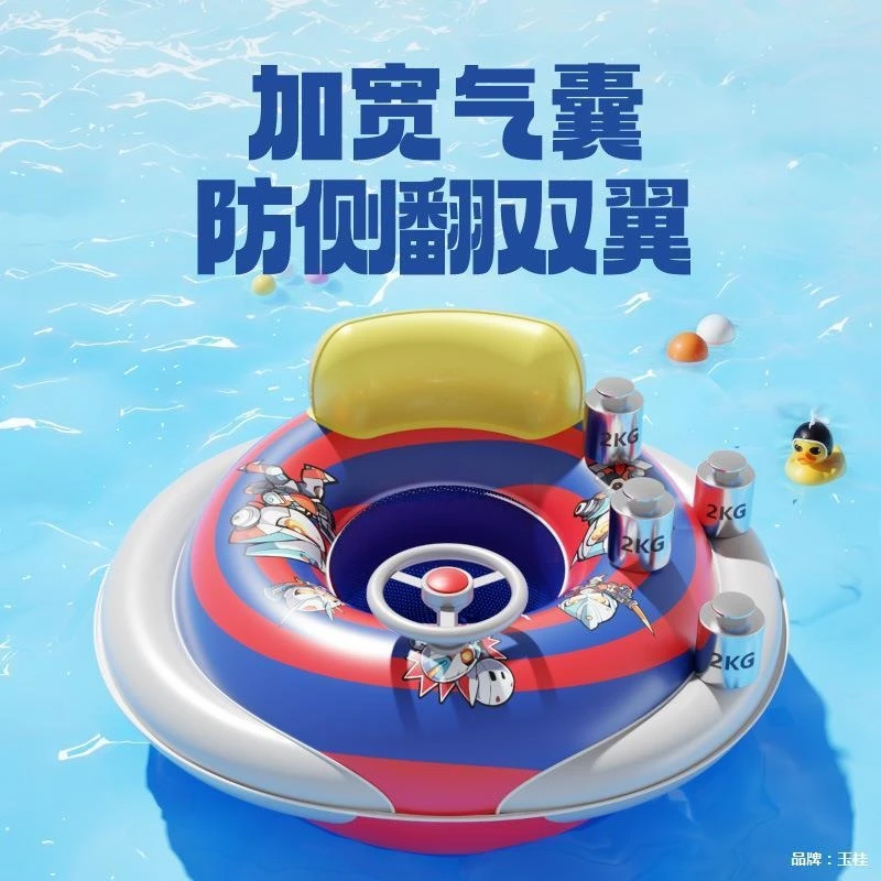 Inflatable เด็กทารกว่ายน้ําแหวนแขน Floaties สําหรับทารกสระว่ายน้ําความปลอดภัยว่ายน้ํา Aid ฤดูร้อนสนุก Water Park เด็กวัยหัดเดิน Floatation อุปกรณ์
