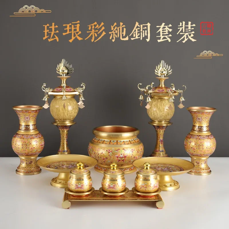 Y16- enamel color brass supply set Buddha front supply fruit plate water supply cup incense burner vase lamp household