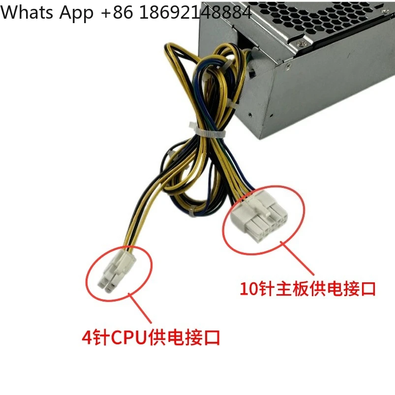 

Блок питания H3060 M710s M910s M4000e E73s E75s с 10-контактным разъемом, оригинальный, демонтированный.