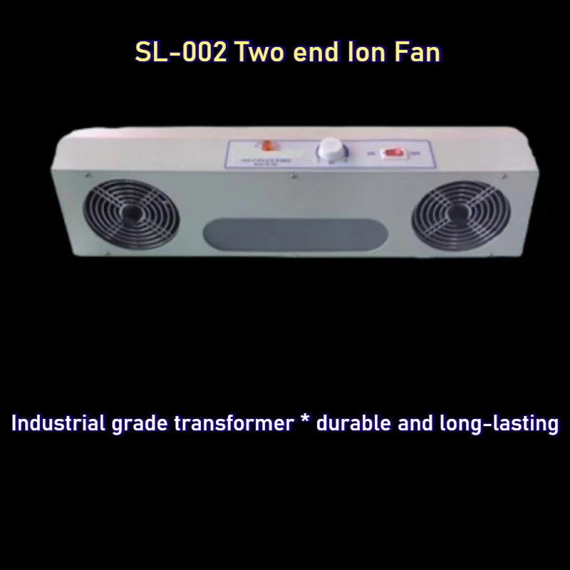 SL-002 Two End Suspended Ion Fan Dual Head Anti-static Spray Coated Sheet Metal Low-noise Fan