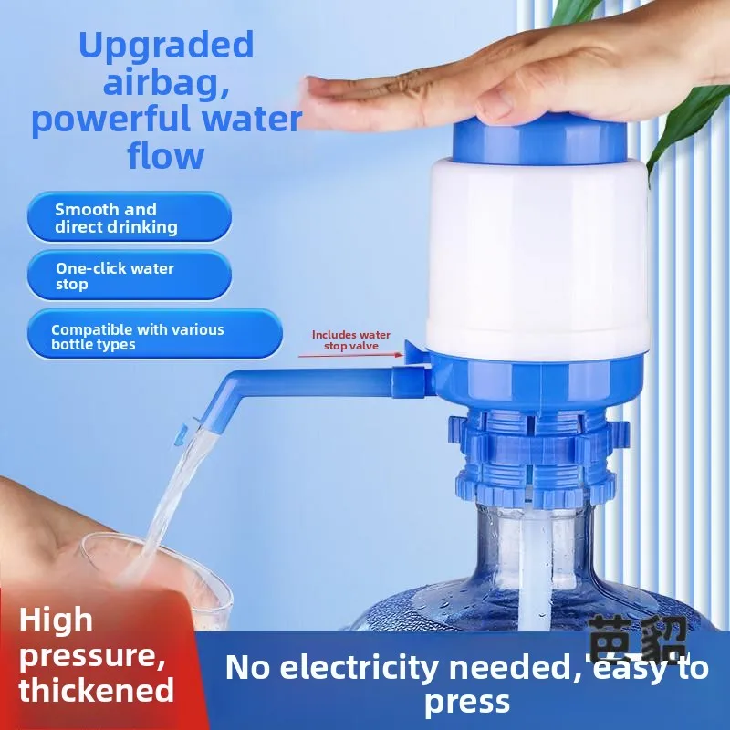 Manual Press Operation Large Barrel Water Self-Priming Pump Drinking Water Machine Barrel Water Suction Water Dispenser