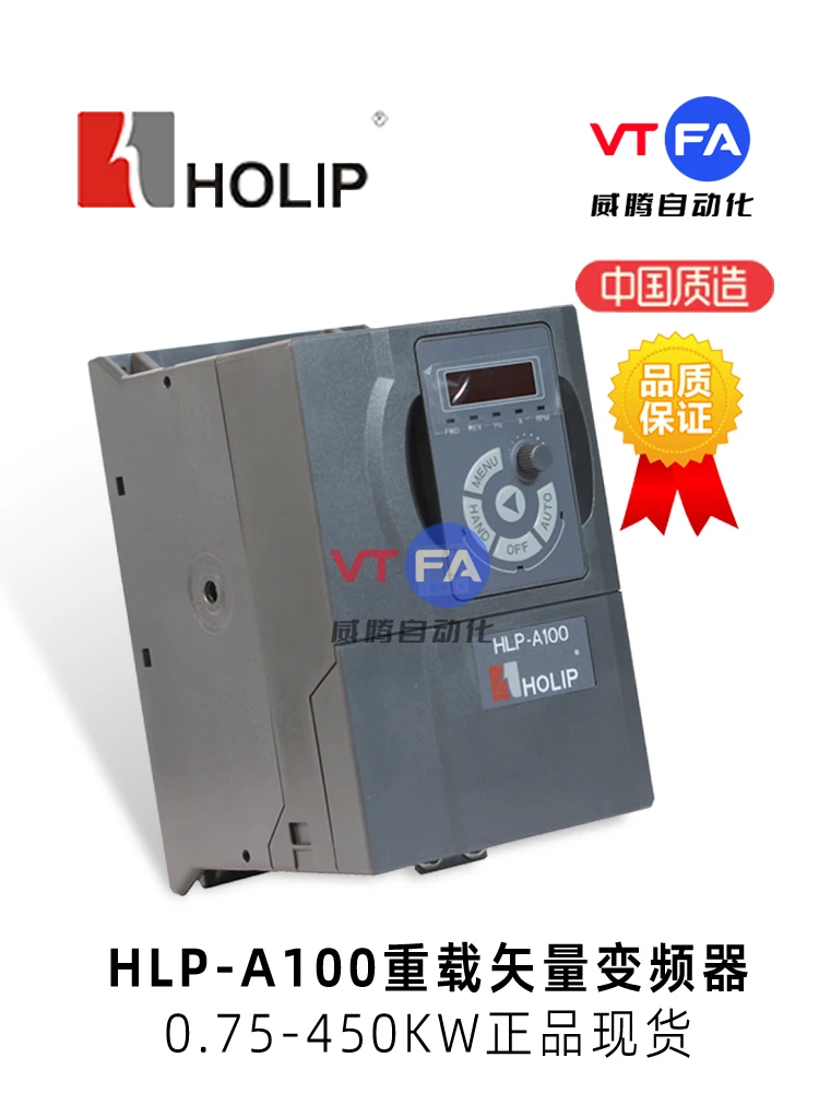 HOLIP Hailip Inverter HLP-A100 General Vector Heavy Load 0.75KW-450KW Single-phase Three-phase