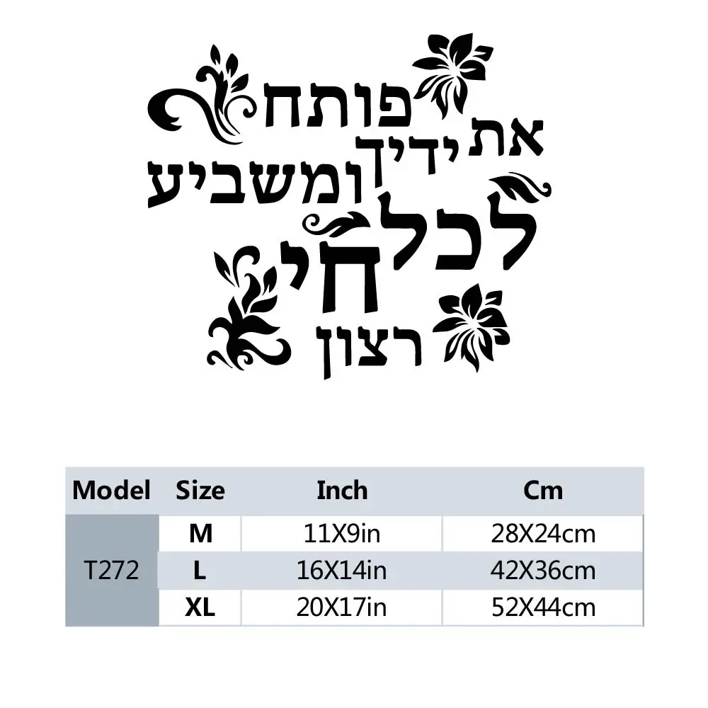 1PC Cool Hebrew Vinyl Wallpaper Roll Furniture Decorative For Study Room Home Party Decor Wallpaper