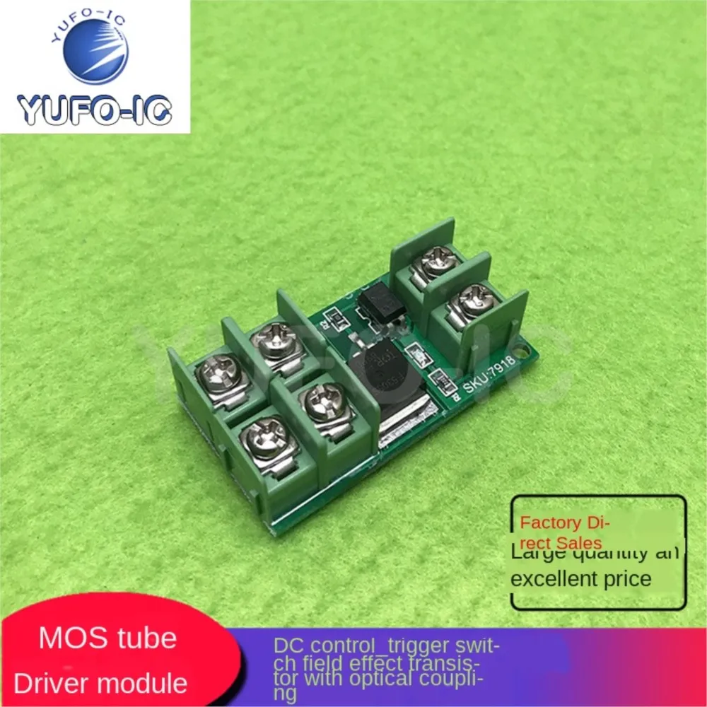 Free Ship 1PCS MOS Tube Drive Module DC Control Field Effect Transistor With Coupler Trigger Switch