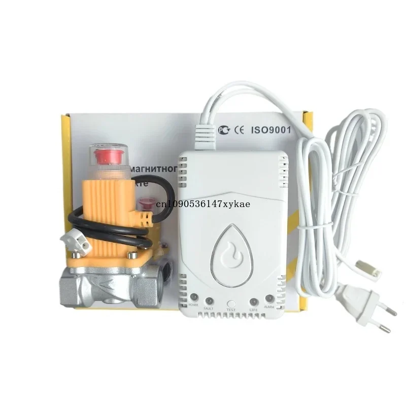 Gas alarm, household kitchen gas, liquefied natural gas, combustible gas detector