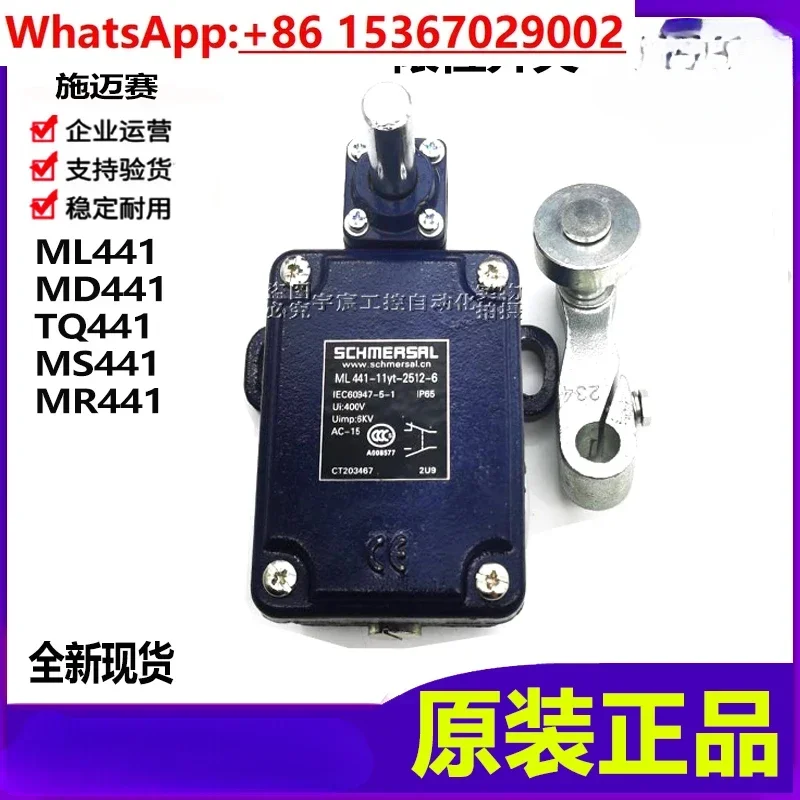 

Концевой выключатель ML441-11Y-T-2512-6 ML441-11Y-T-M20 ML441-11Y