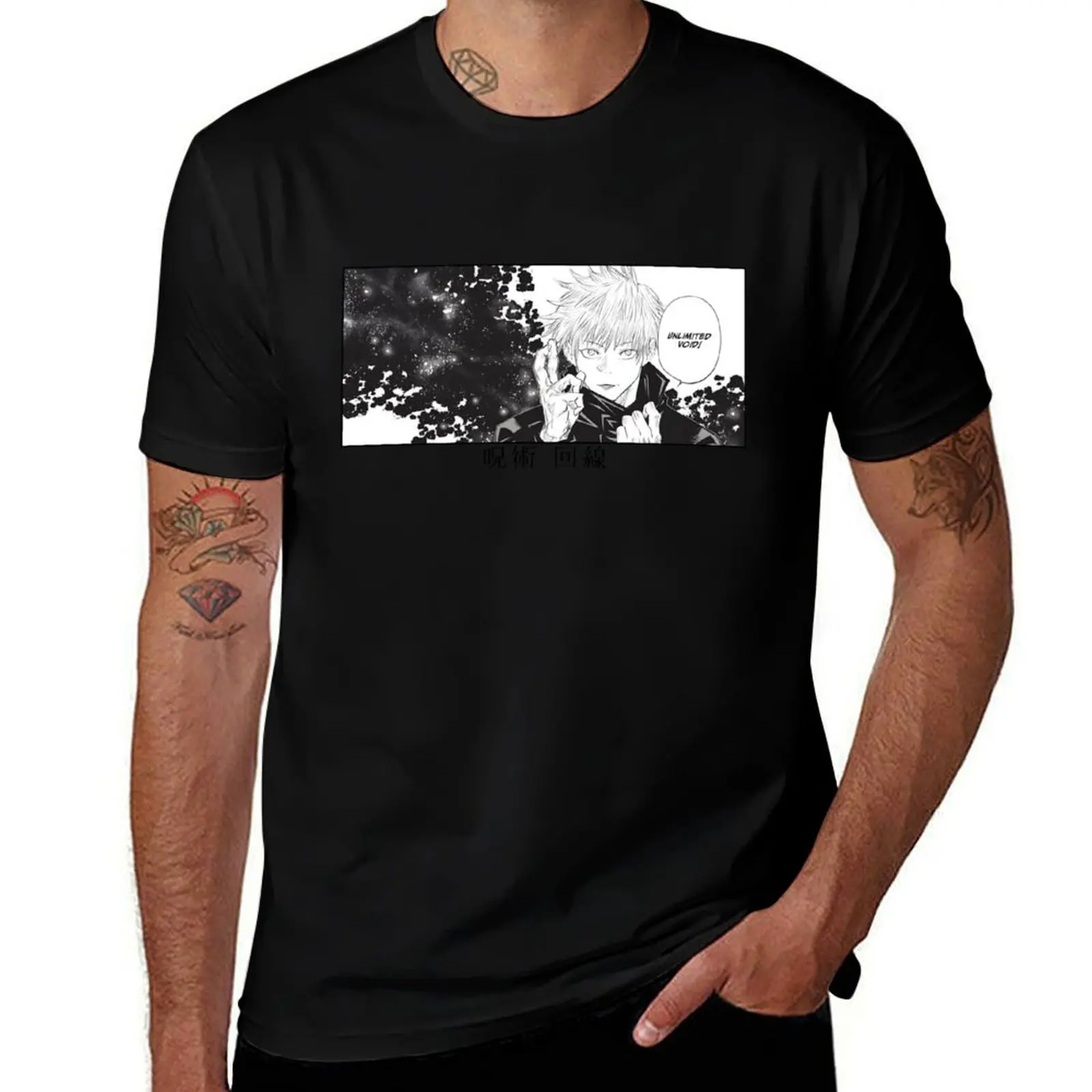 unlimited void manga T-Shirt Classic Print Short Sleeve Shirt