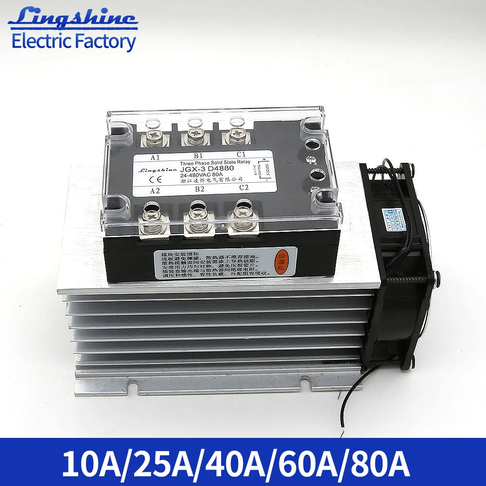 Three Phase Solid State Relay 10/25/40/60/80A DC control AC Solid State Relay SSR With Fan and Radiator