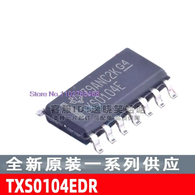 

10PCS/LOT TXS0104EDR TXS0104E SOP-14 Datasheet - Electronic Component for Professional Use