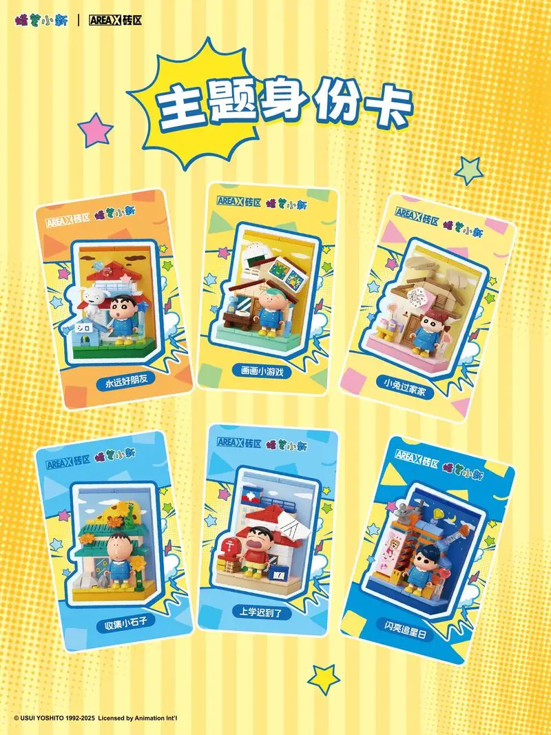 Areax Building Block Crayon Shin-chan Daily Play Series Mystery Box Cute Magnetic Decorative Toy Cartoon Figurine Gift for Boys