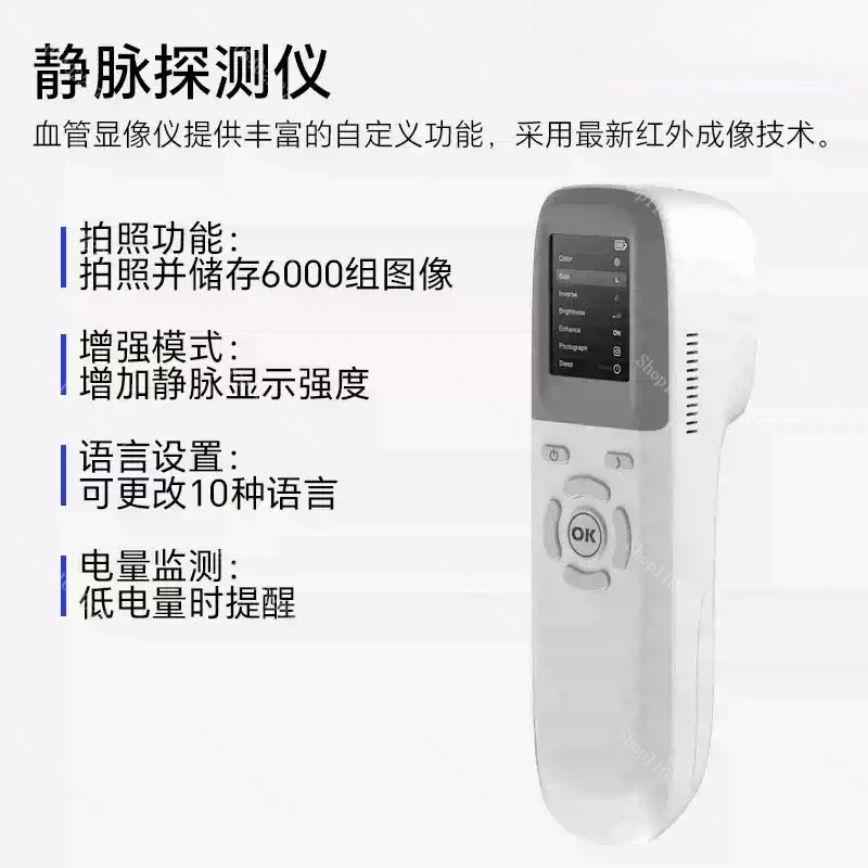 

Vein Finder Detector Vascular Locator Device for Medical Use