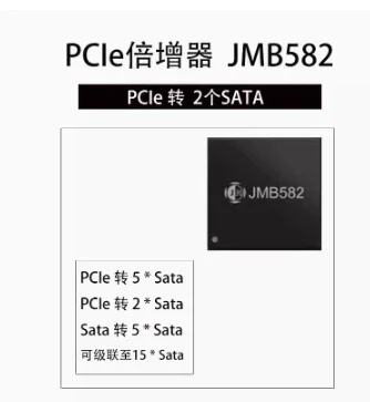 

5 шт. новый JMB585 582 575 емкость хранения чипов doubling PCIe SATA до 5 SATA 6 Гбит/с