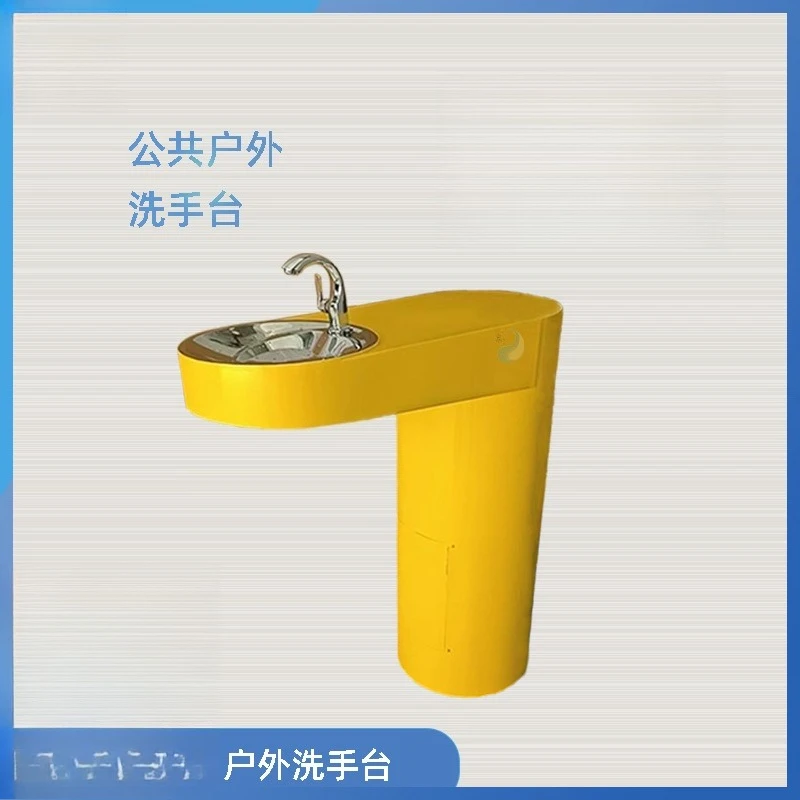 Energy-saving sink Garden community Outdoor sink Water-saving ultrafiltration