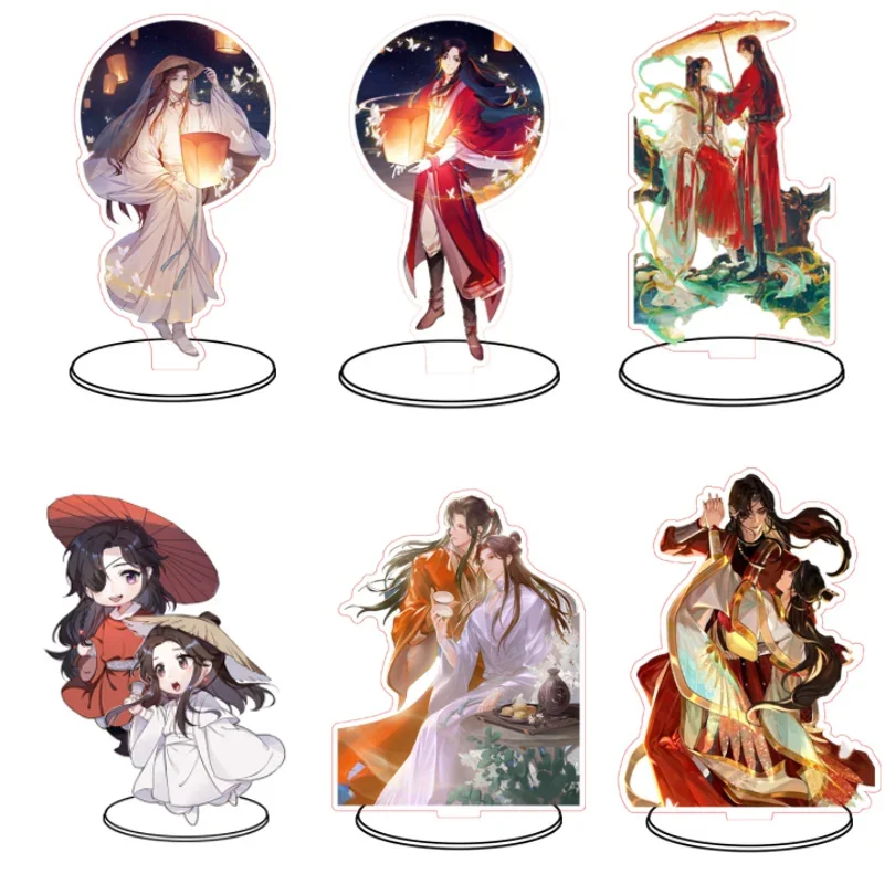 15cm Tian Guan Ci Fu Heaven Official's Blessing Cosplay Cartoon Figure COSTUME Badge Stand Plate Halloween Prop Accessories