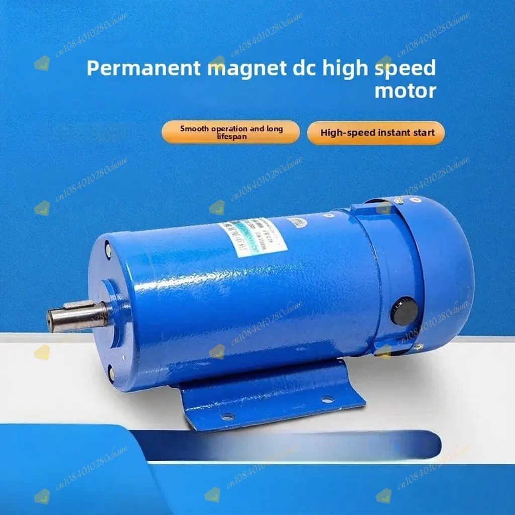 1200W Permanent Magnet DC Motor 1800 Rpm High Power High Speed  DC220V Motor