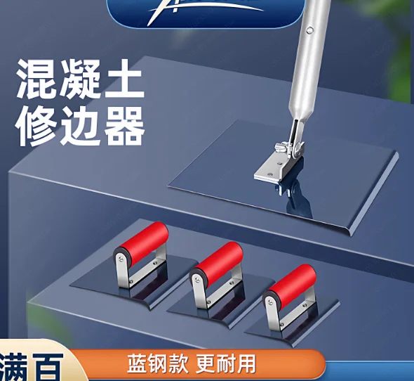 Pavement concrete trimmer Ground trimming Blue steel cement road trimmer