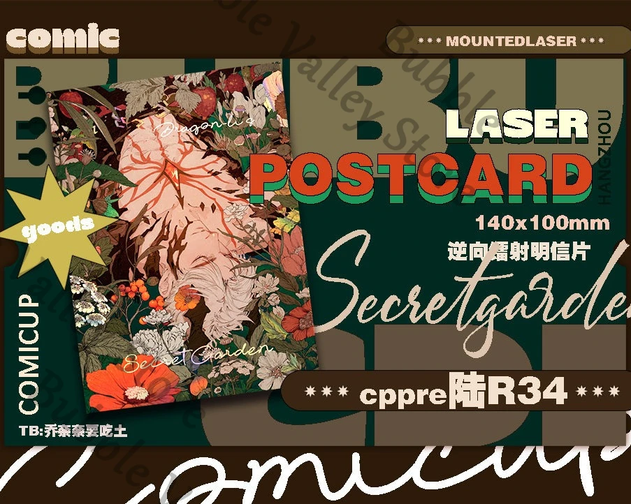 

Anime Love and Deepspace Sylus Cosplay Laser Postcard Oufuku Hagaki Cartoon Color Cardstock Acrylic Card Bricks Standing Sign