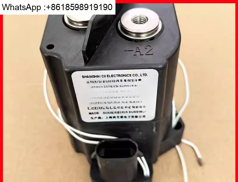 Relay EVT300-12PDH …