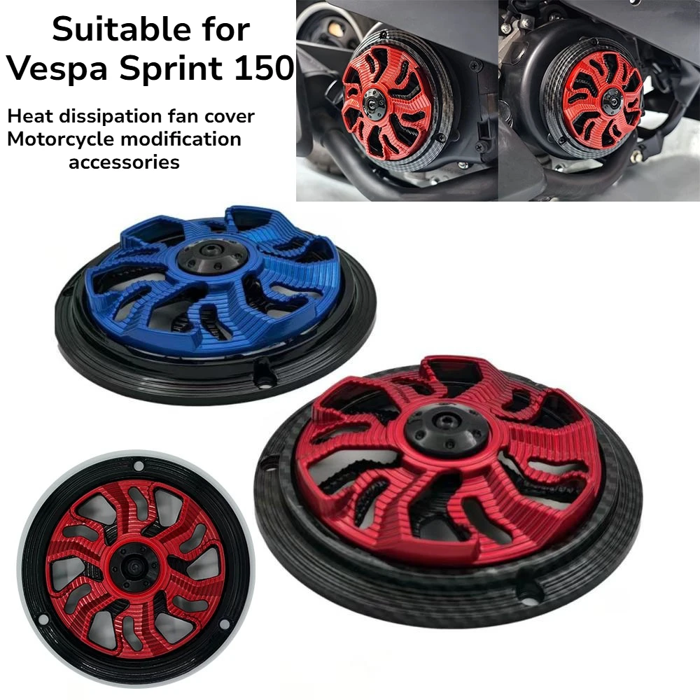 Motorcycle Cooling Fan Cover Six Colors Suitable for VESPA 125 150 ABS Decoration Heat Dissipation Cover MOTO Accessories