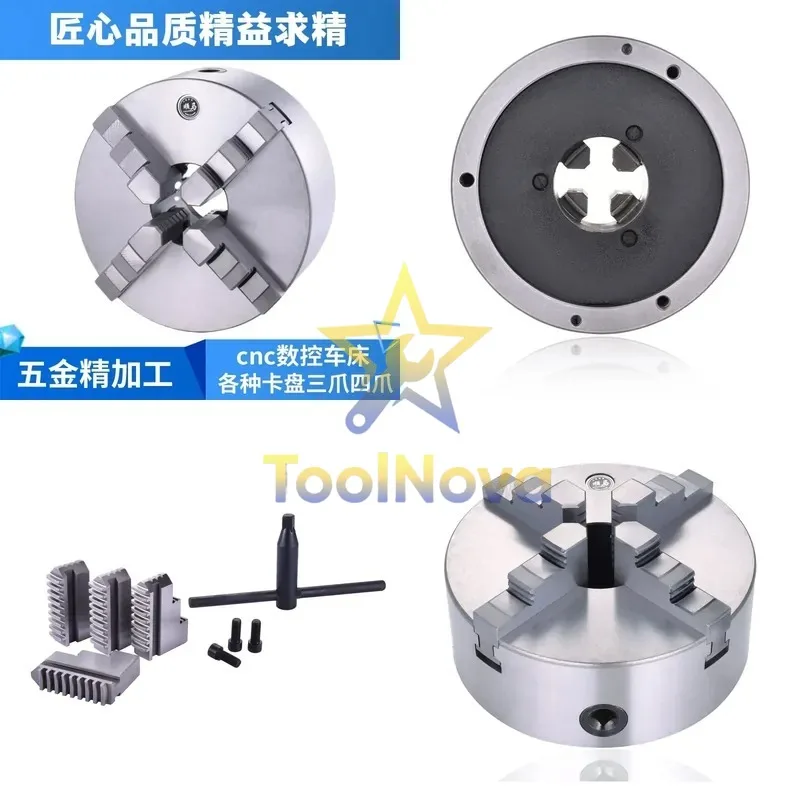 2026Hotsale* K12 200 four-jaw self-centering chuck four-jaw chuck 200mm positive jaw and reverse jaw with global chuck