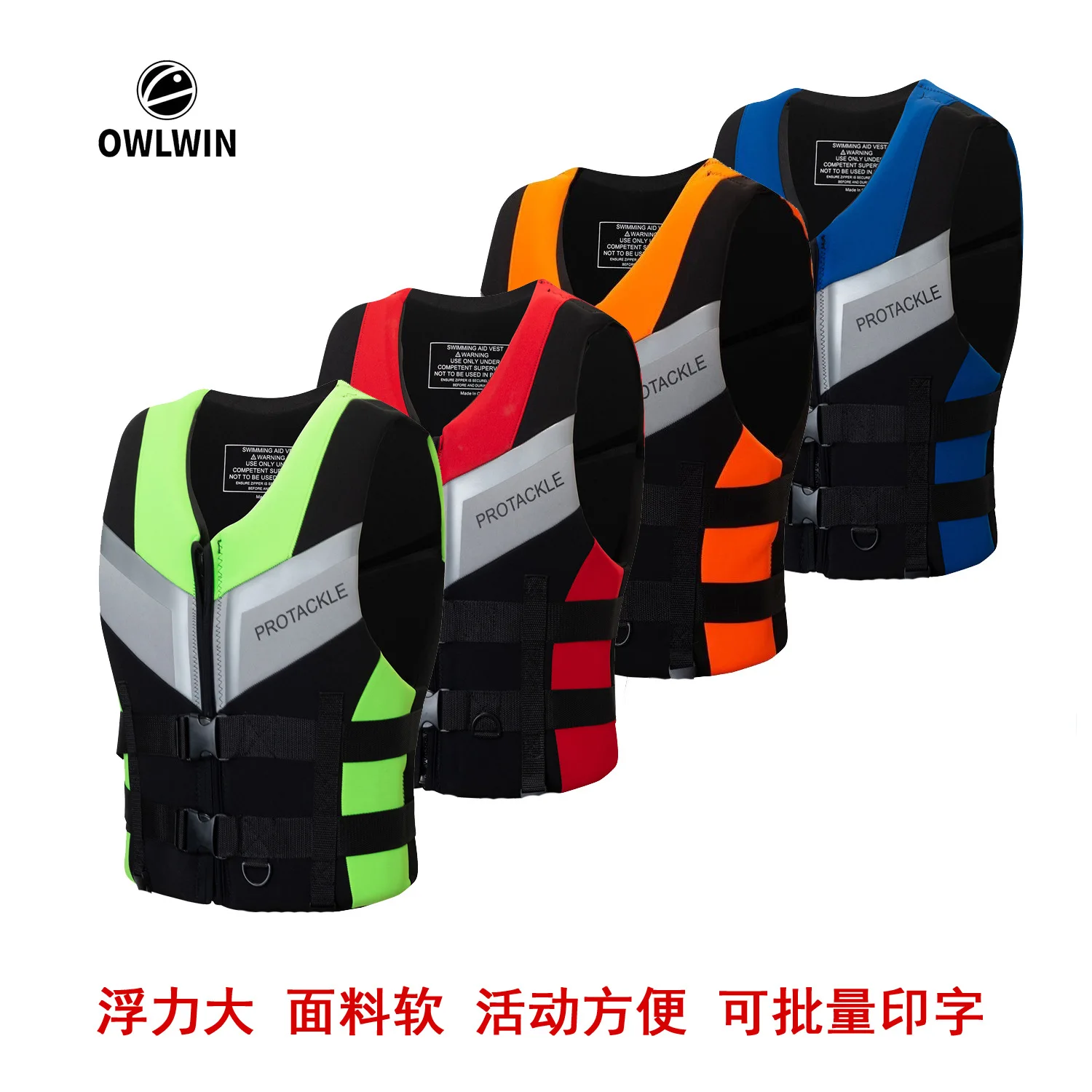 Professional High Buoyancy Life Jacket for Adults, Drifting, Surfing, Fishing, Water Activities, Multifunctional Safety Vests
