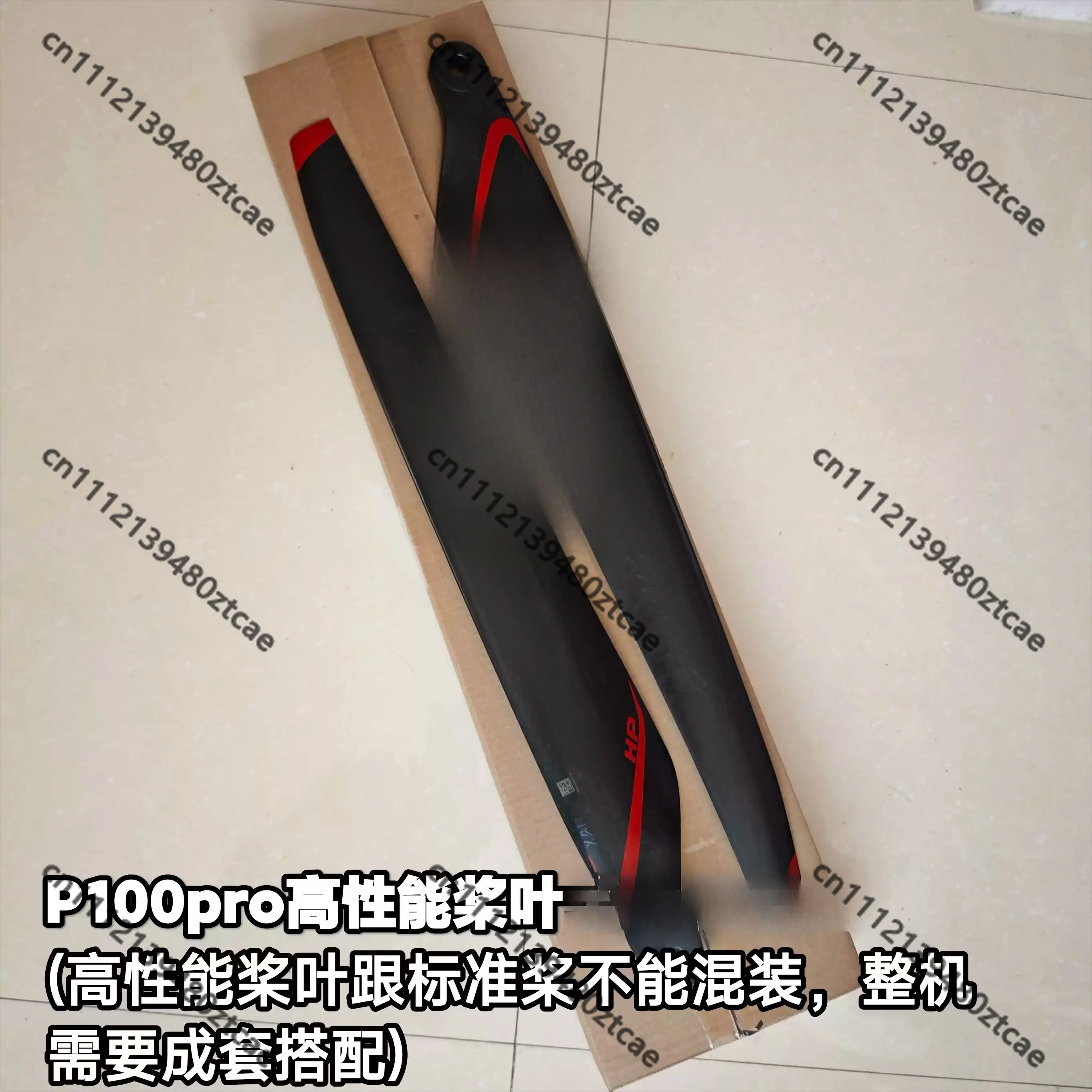 56 Inch CW CCW High Performance Propeller Blades 1 Pair Heavy Load Replacement Rotor For Agricultural Spraying Drone