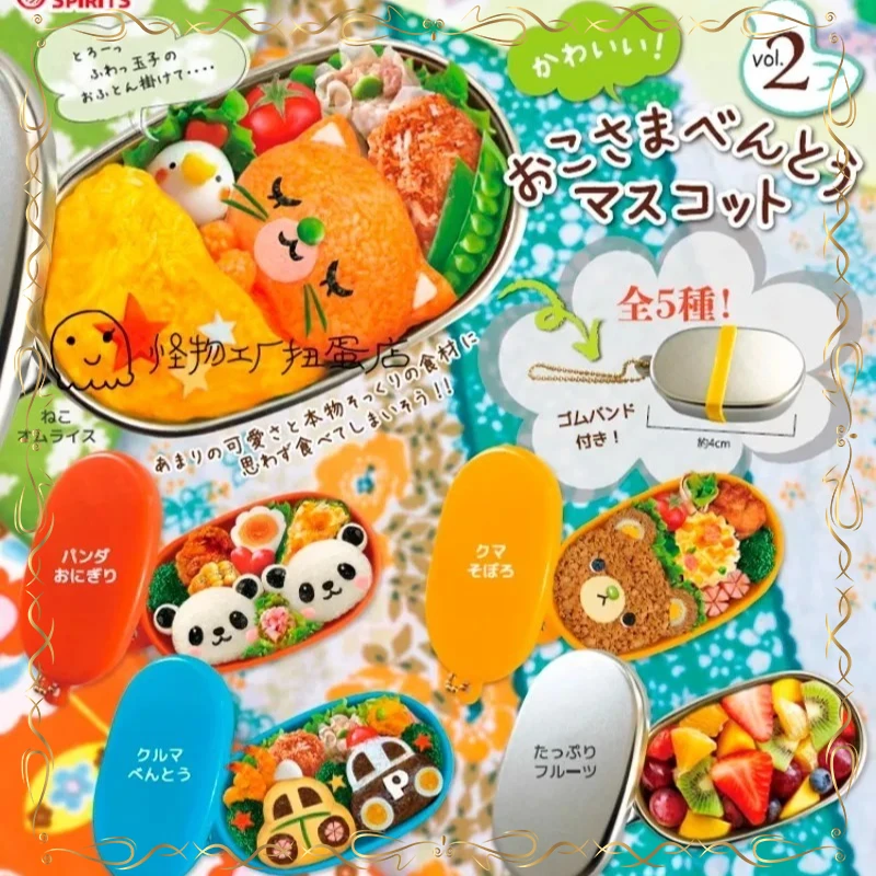 

Gashapon Kawaii Box Рисовая еда Подвеска Kawaii Сувенир Фигурка Модель Игрушки