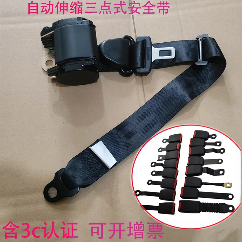 Passenger Car Truck Main and Co-pilot Slant Shoulder Type Automatic Retraction Three-point Emergency Locking Seat Belt