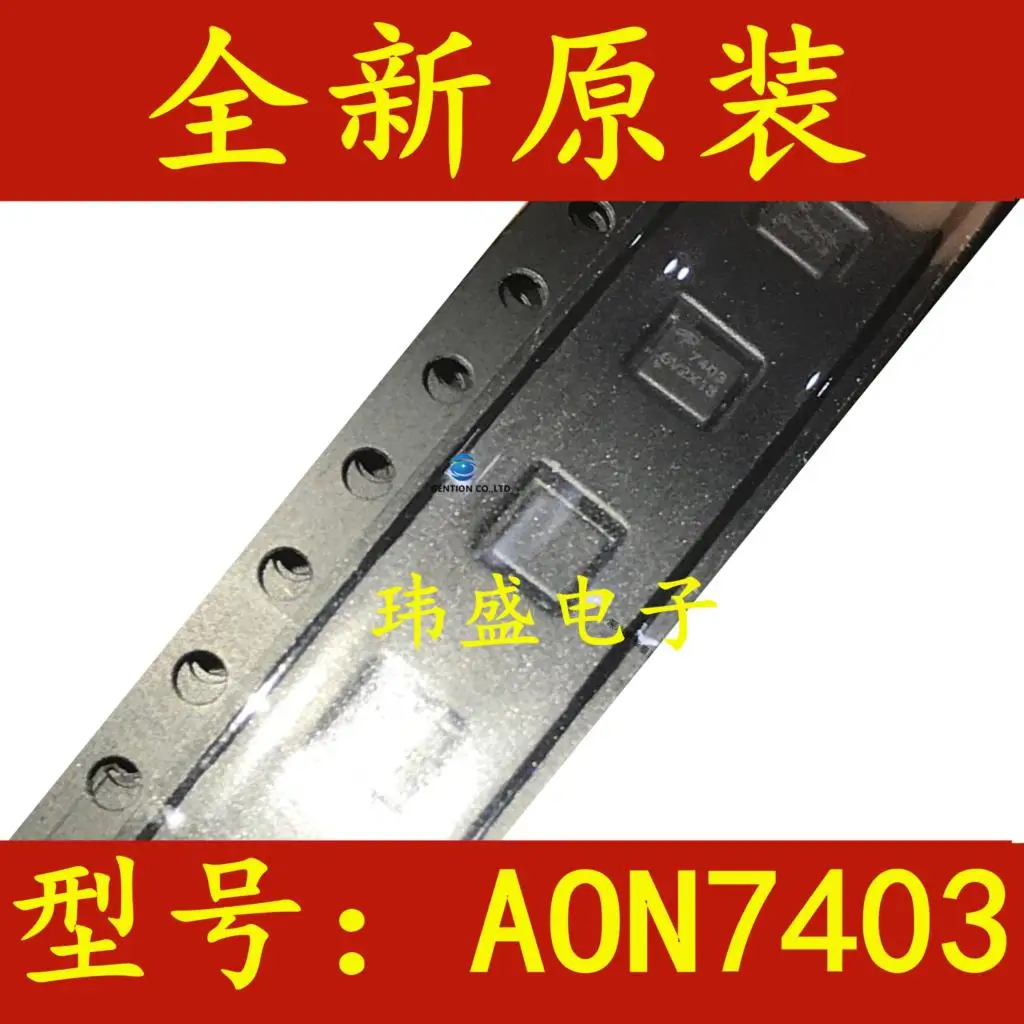 

10 шт. AON7403 DFN3x3-30 В/-29 А МОП-транзистор (полевая трубка) в наличии 100% новые и оригинальные