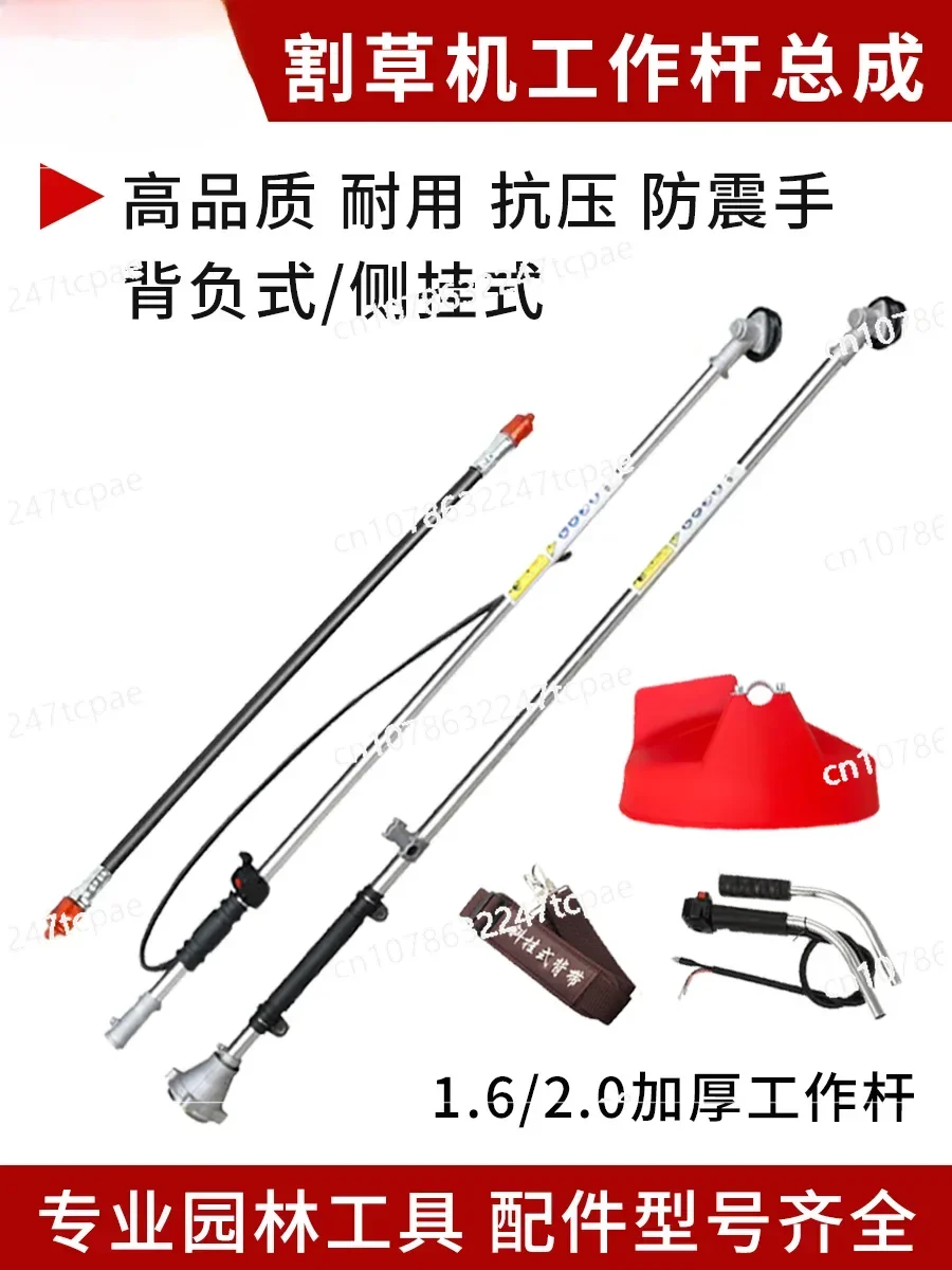 

Lawn Mower Back Side-mounted Working Rod Hose Core Assembly Thickened Lawn Mower Operating Rod Aluminum Tube Hard Shaft