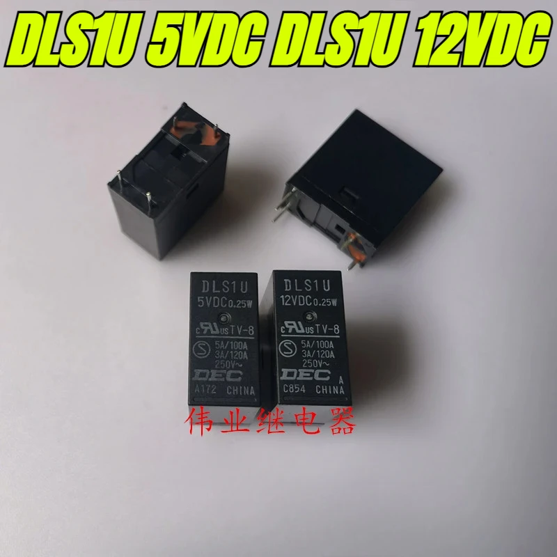 （Brand New Original）1pcs/lot 100% original genuine relay:DLS1U 5VDC DLS1U 12VDC LCD TV power amplifier relay 4pins 5A 0.25W