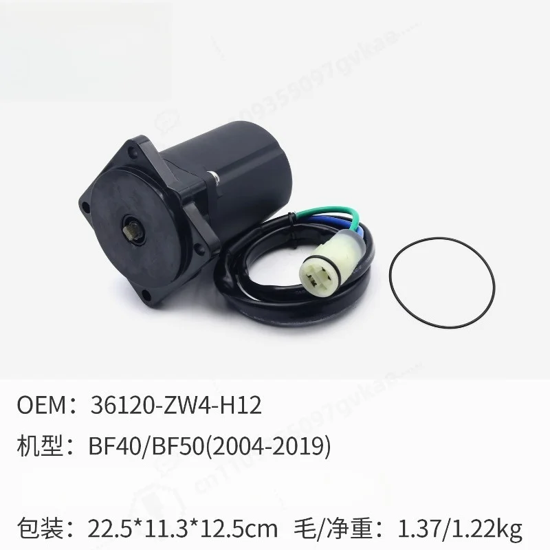 Marine Outboard Tilt Trim Assist Motor Replacement, Compatible with 40/50HP 4 Stroke Outboard PN 36120-ZW4-H12