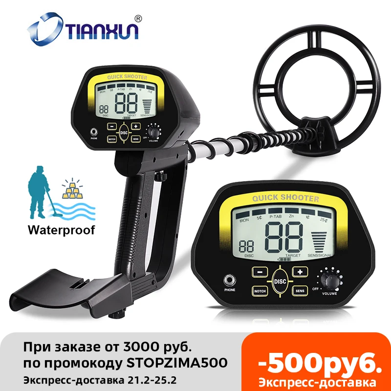 

Metal Detector Underground Professional Depth Search Finder Treasure Hunting Gold Digger Hunter MD-4060 Adjustable Metal Finder