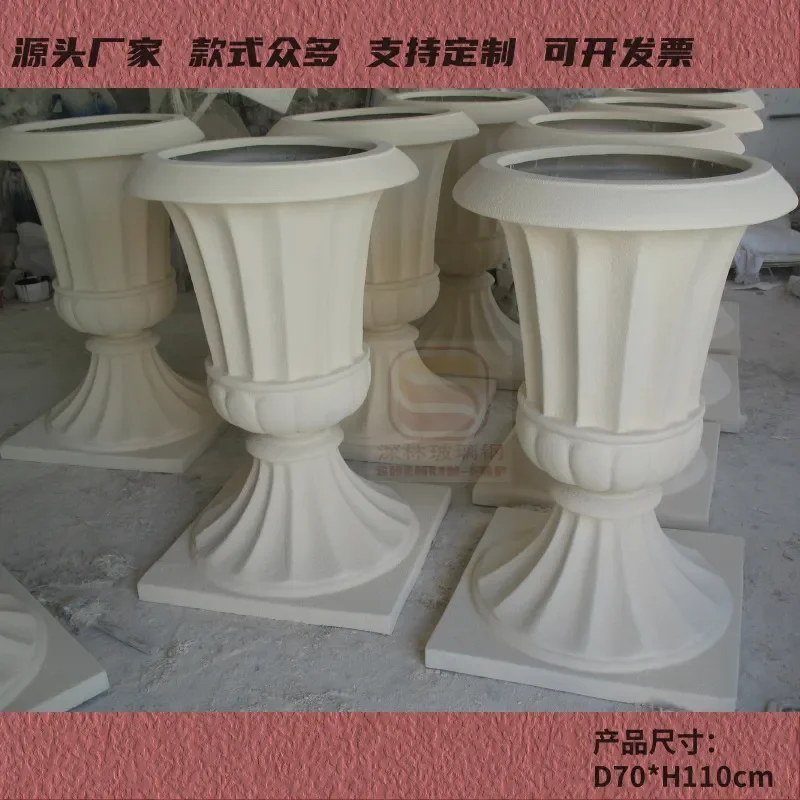 FRP European Antique Flower Pot Set for Mall Hotel Lobby Outdoor Landscape Decoration Meichen Style Planter Combo
