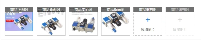 GC200-08/400-15/GC300-10/15 GC600-25 Procesador de fuente de aire triple