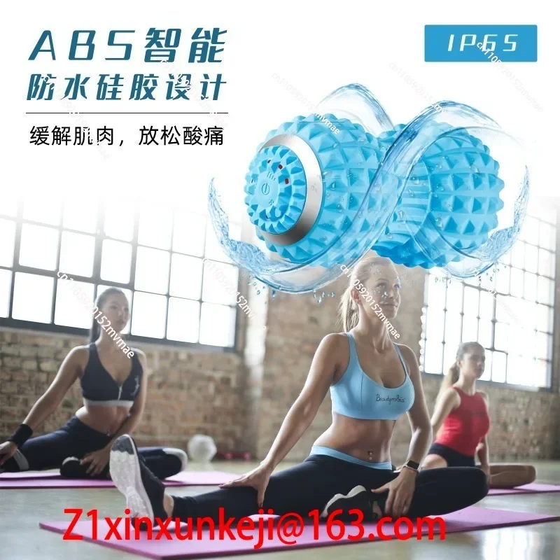 Electric Massage Peanut Ball Yoga Ball Muscle Vibration Relaxation Ball