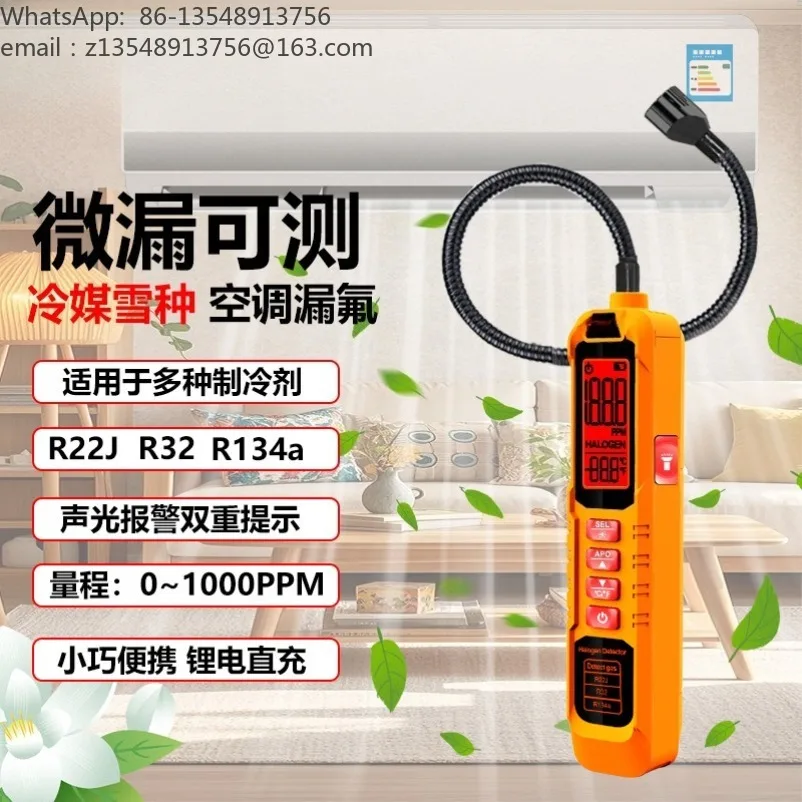 Halogen Freon Refrigerant Detector Air Conditioning Refrigerator Snow Refrigerant Leak Detection