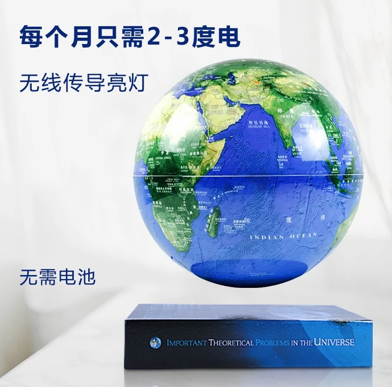 12 inch magnetic levitation LED AR globe with book shaped base, self rotating luminous creative gift for office decoration