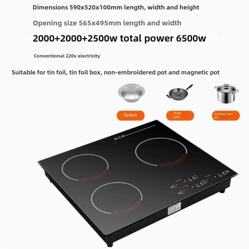 

for Three embedded household three eye induction cooker