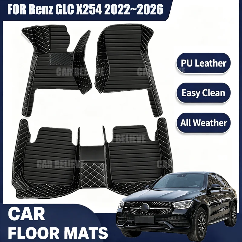 For Benz GLC X254 2022~2026, simple and luxurious imitation PU leather car mats, durable, stain resistant, easy to clean
