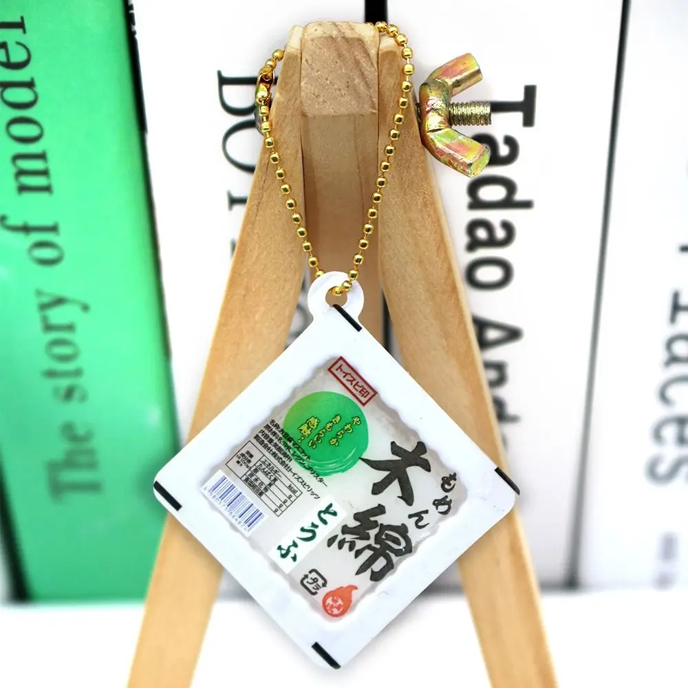 Simulation Tofu Pudding Keychain Novelty Food Play Decompression Keyring Squeeze Funny Slow Rebound Pinch Pendant