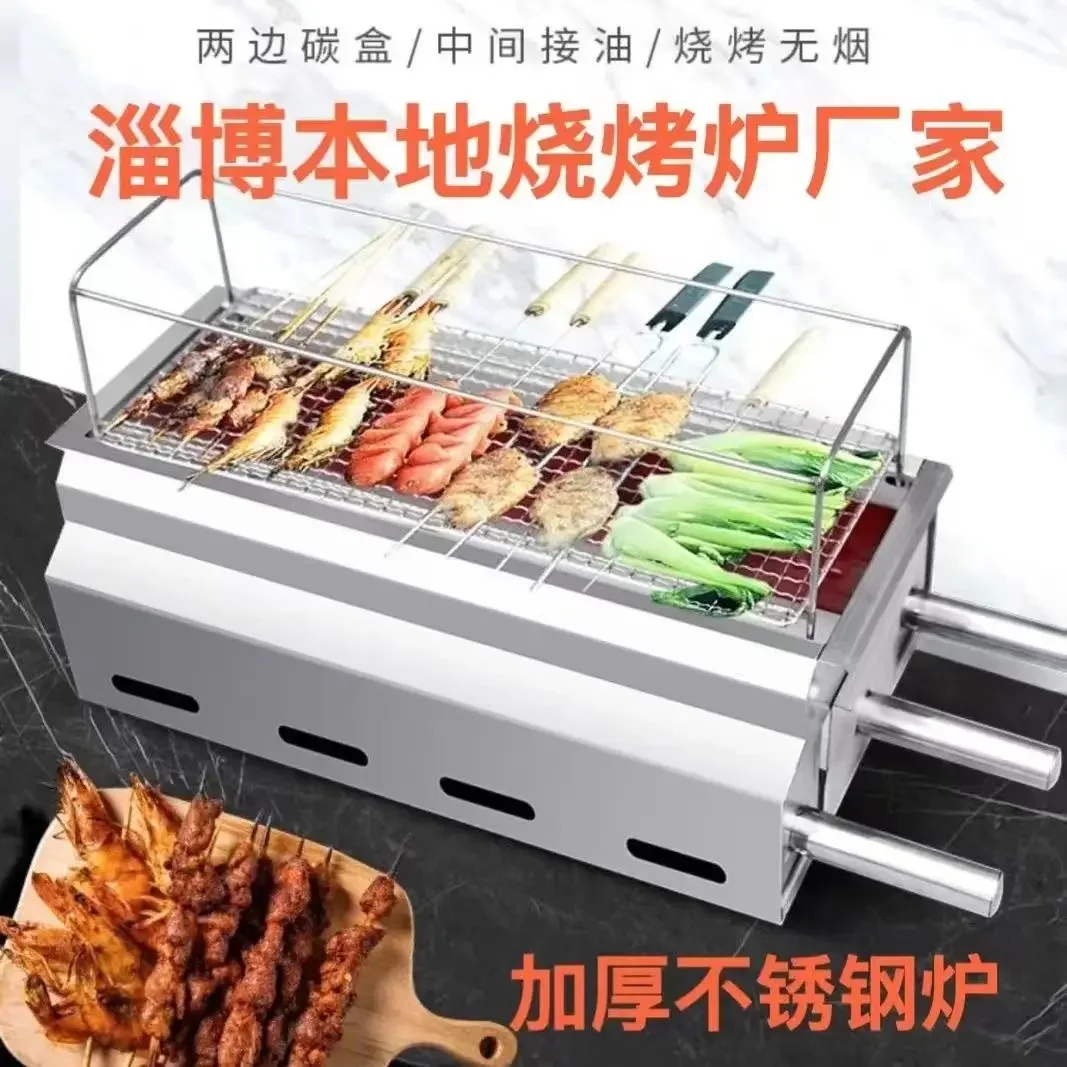 The product can be customized.[Thickened Zibo Barbecue Stove] Netizen Home Outdoor Home Shandong Stainless Steel