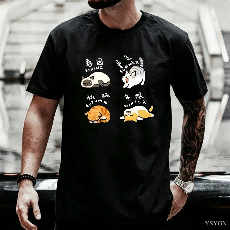Funny Lazy T-shirt Men Women Lover T Shirt Short Sve O-ne Tee Loose Fashion Tees Men d Tshirts 2026 New Model Short-sleeve crewn